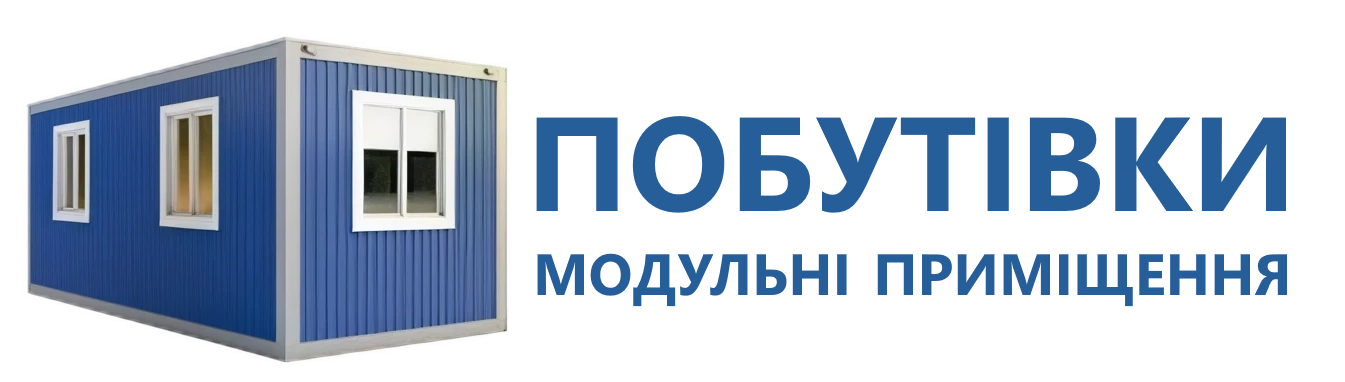 Виготовлення і продаж мобільних будинків